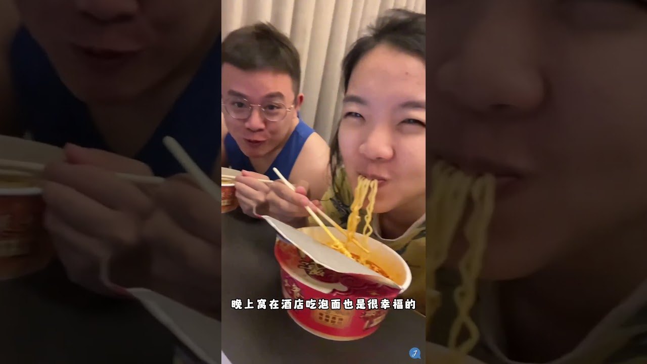 结婚前要和另一半完成✅的100件事 1/100 ：来一场没有计划的旅行