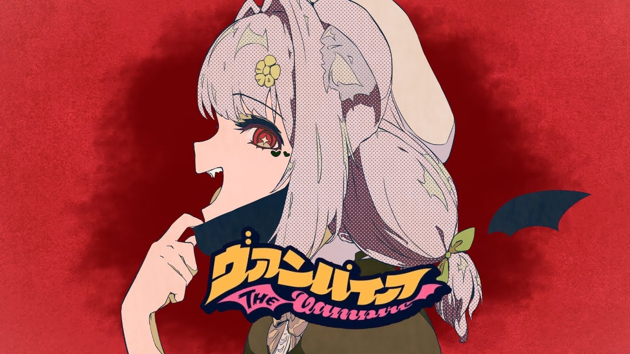 DECO*27 - ヴァンパイア (The Vampire) Yuuka Bear Cover.
