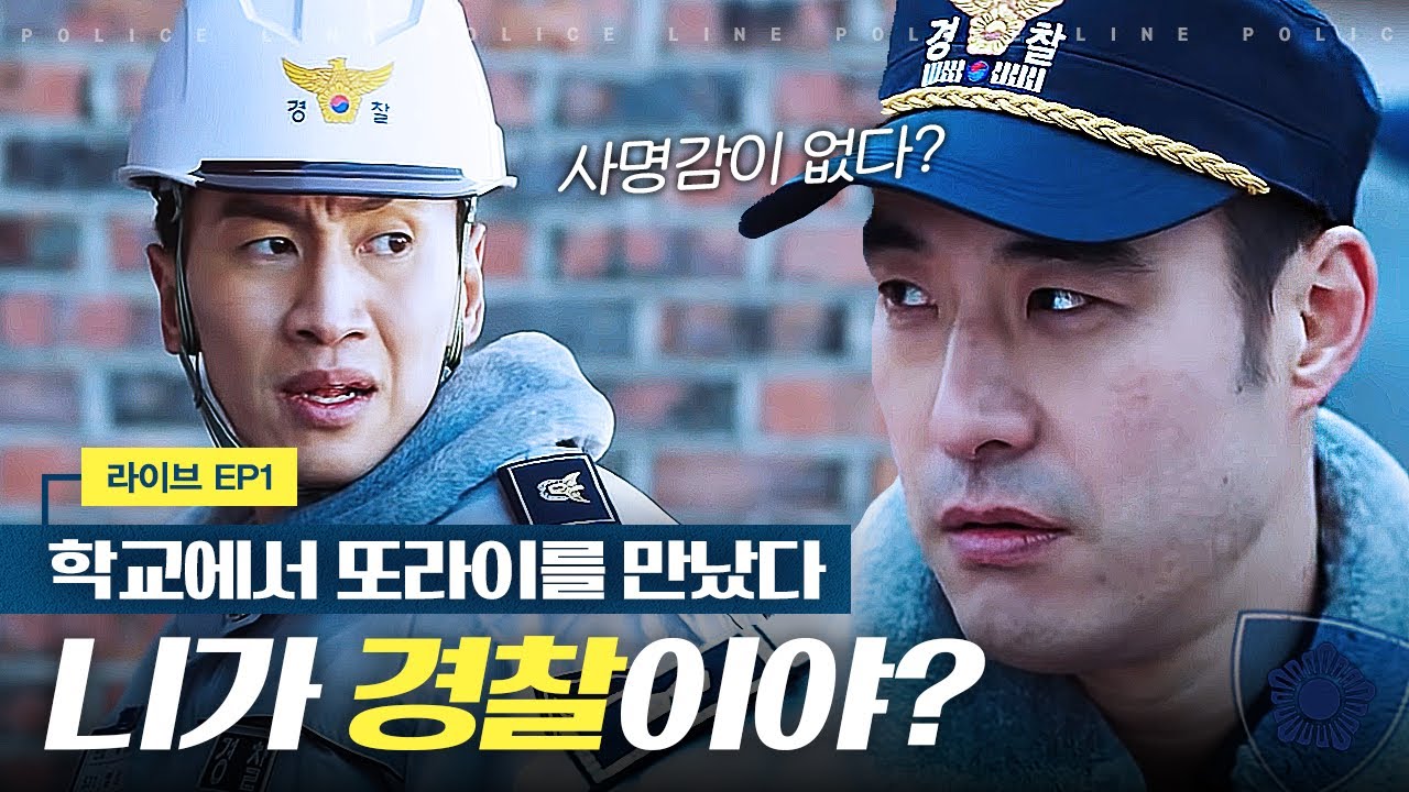 [라이브] 