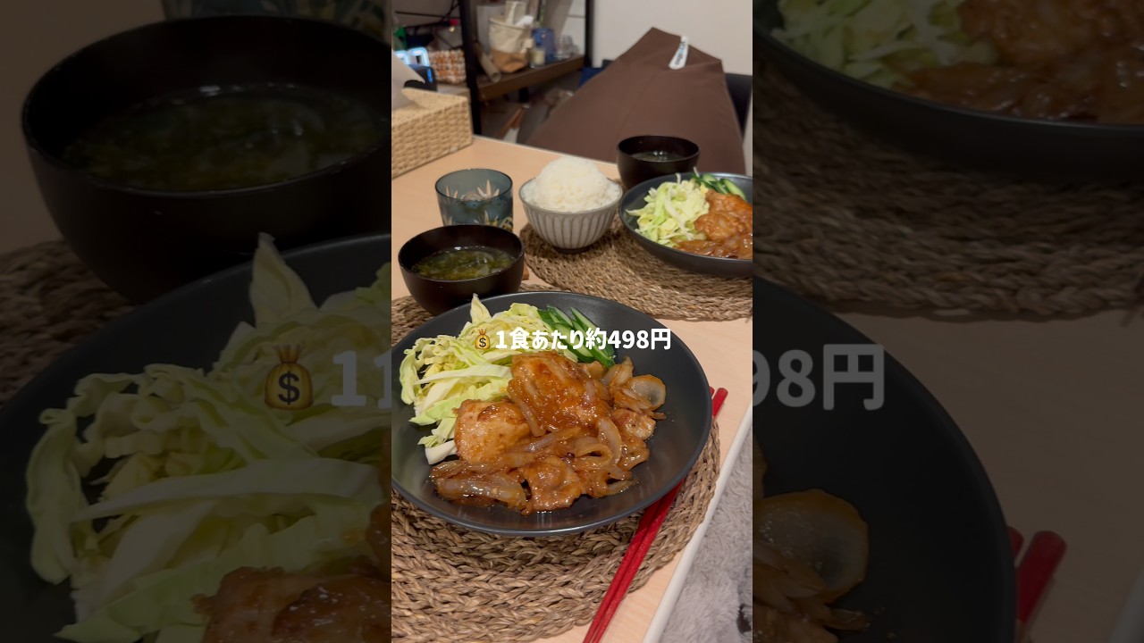 新築5000万円って高いですよね&hellip;？ #料理 #vlog #日常 #夫婦 #funny