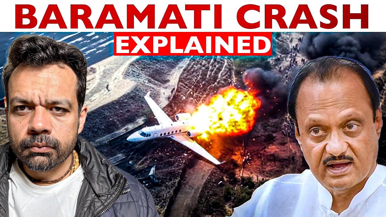 Baramati Plane Crash | Explanation