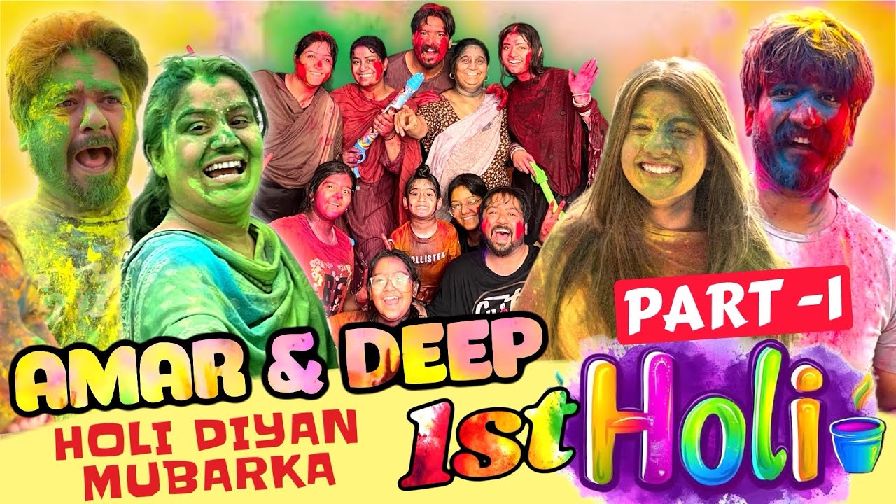 PART 1 AFTER MARRIAGE 1st HOLI AMAR DEVGAN | DEEP DEVGAN #amardevgan #mrmrsdevgan