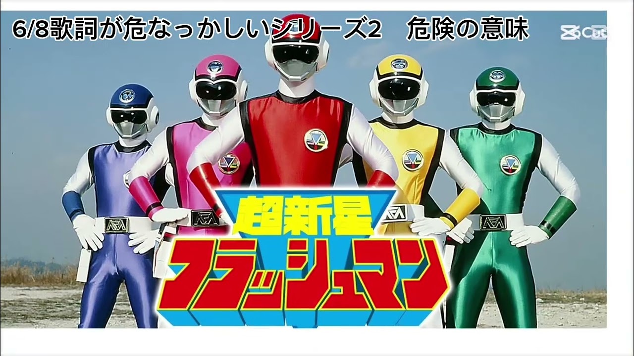 変異種まとめ1
