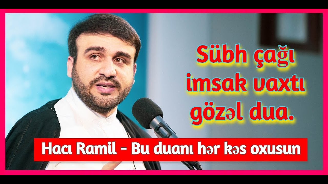 S&uuml;bh &ccedil;ağı imsak vaxtı g&ouml;zəl dua. Hacı Ramil - Bu duanı hər kəs oxusun