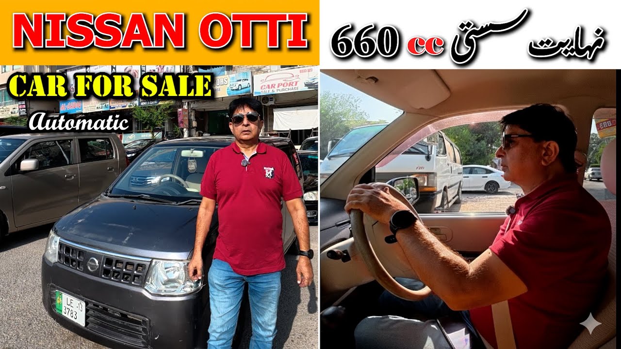 Imported Nissan Otti 660cc- Kam Daam Mein Zabardast Car!