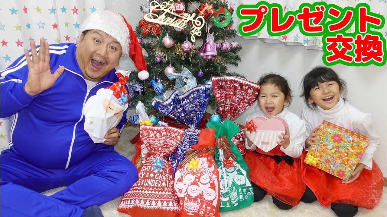 楽しいクリスマス会！みんなでプレゼント交換しよう☆学校シリーズ☆himawari-CH