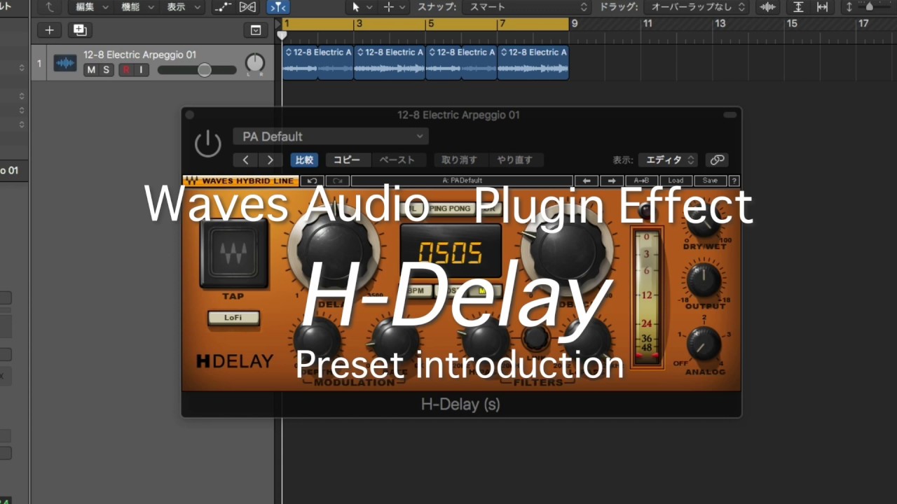 Waves Audio Plugin Effect 