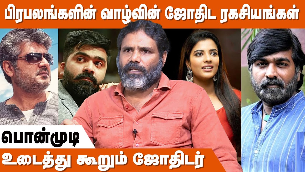 ஏழரை சனி எல்லாவற்றையும் தடுத்துவிடும் ! | Jothidar Ponmudi | Celebrity Astrologer | IBC Bakthi