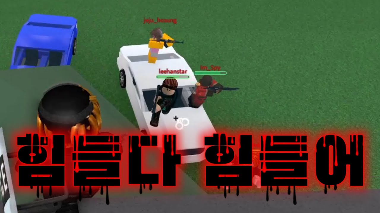 평화롭지 않은 프리즌 라이프