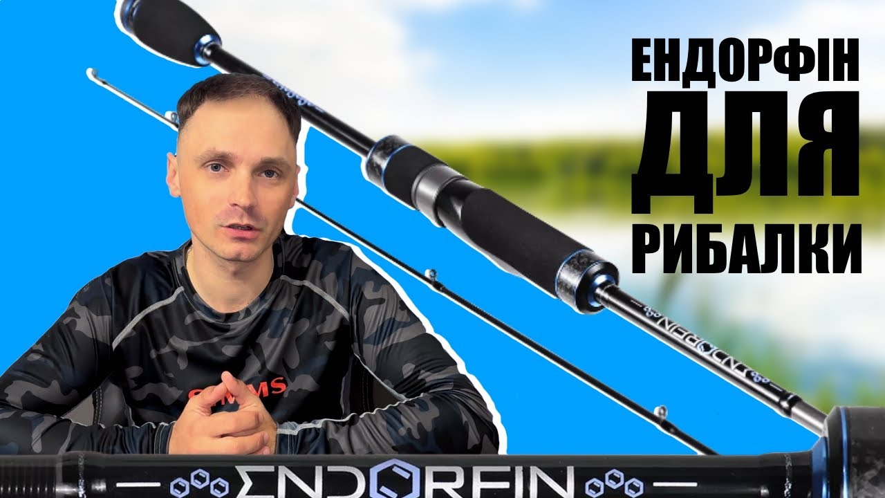 👍 Огляд на ультралайт спінінг для рибалки Golden Catch Endorfin 🤩