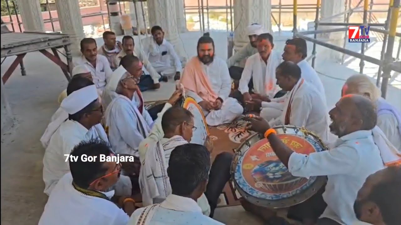 Pohradevi Holi Lengi Song / Shekhar Maharaj Banjara Kashi Pohragadh Holi Celebration 7tv Gor Banjara