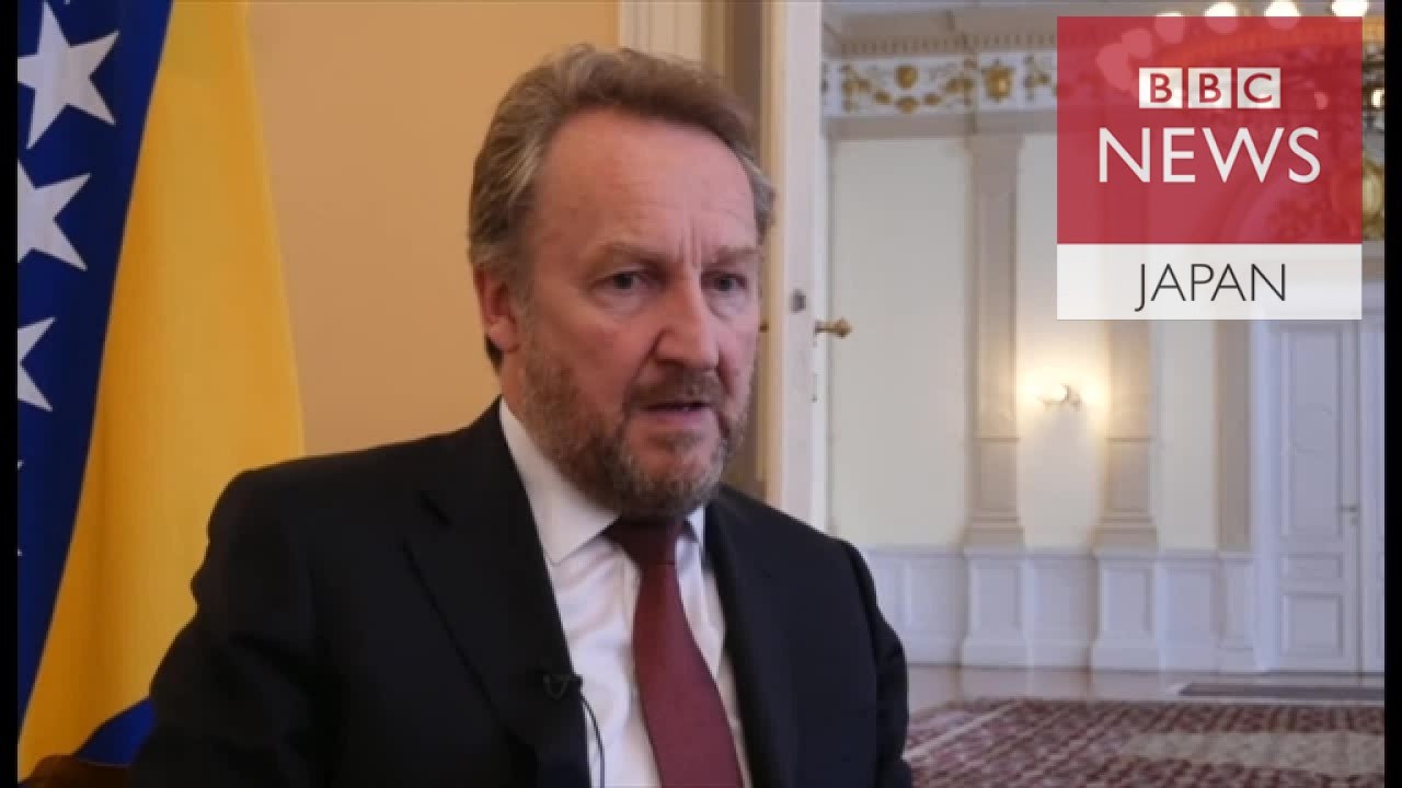 「とてつもなく重要」　カラジッチ判決でボスニア元首