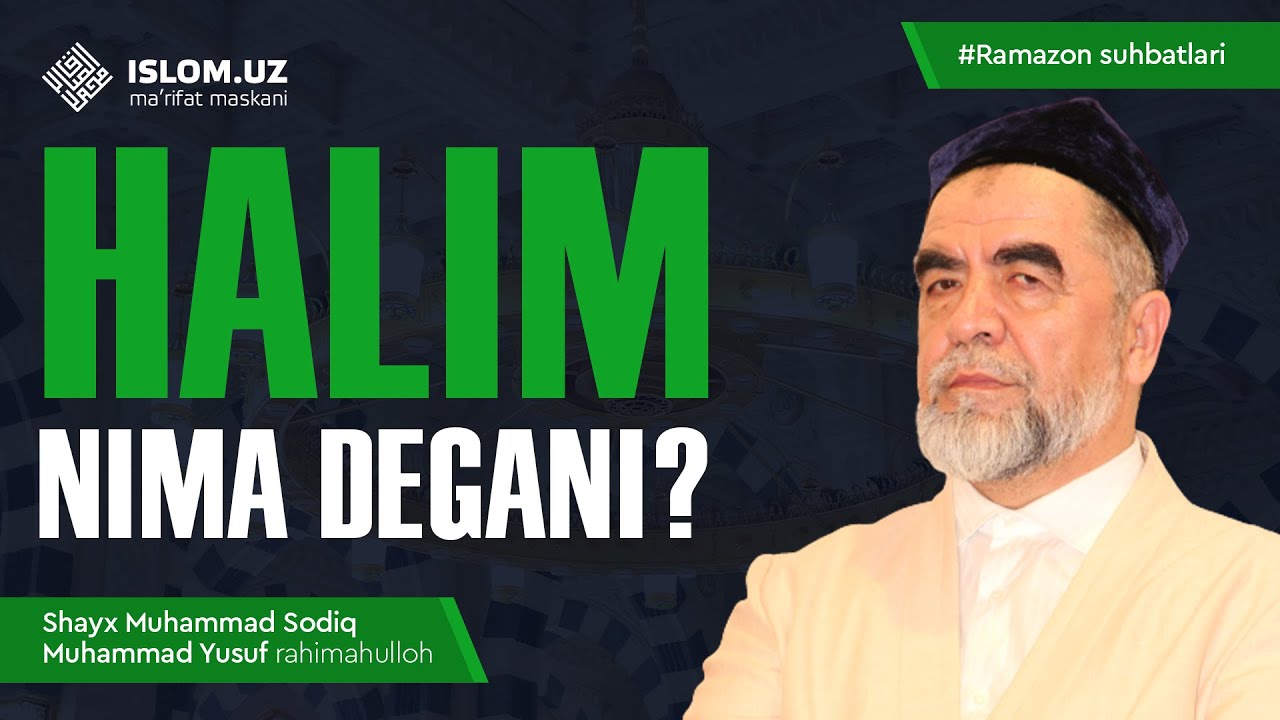 Halim nima degani? | Ramazon suhbatlari