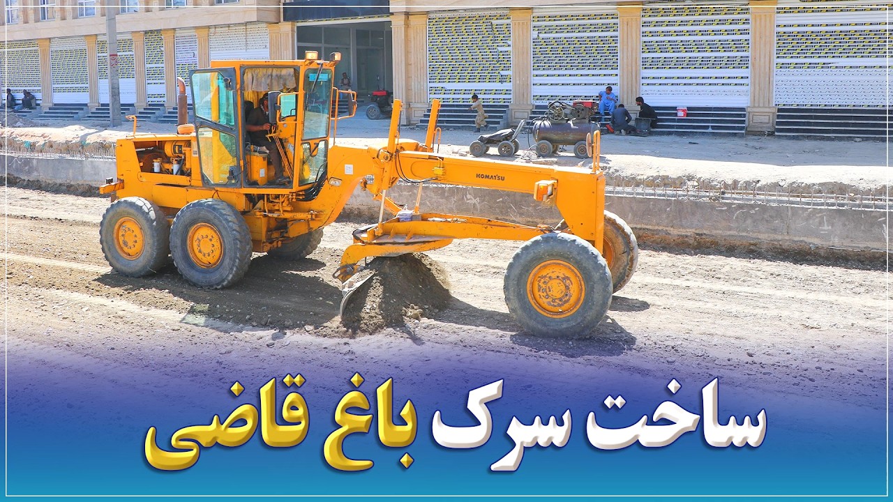 Construction of Bagh-e-Qazi Road is Progressing Rapidly