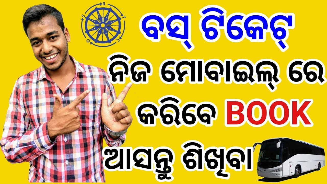 Book OSRTC Bus Tickets through Online easily. Odia Tech Support. OTS