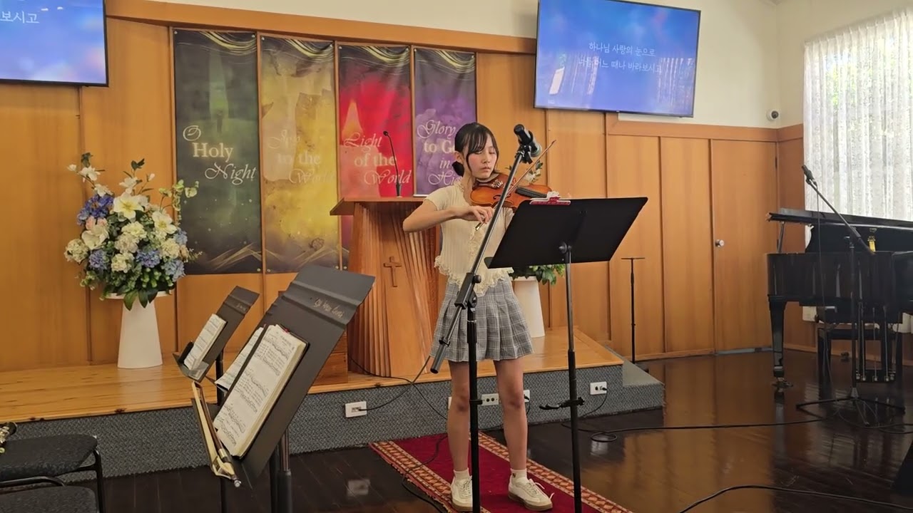 주만 바라볼찌라 cover by Esther 