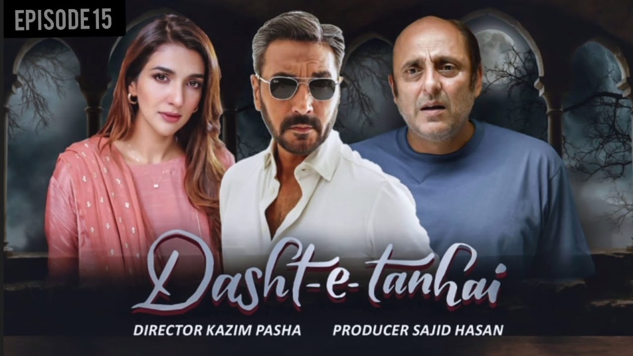 Dasht-e-Tanhai Episode 15 | Drama Serial | Sajid Hasan Productions #sajidhasan #rubab #adnansiddiqui