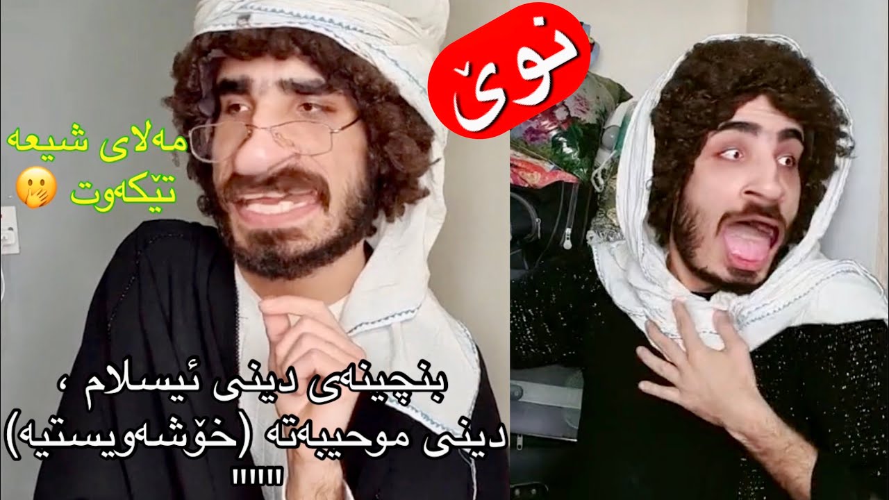 Xalid sherzad [33] خالید شێرزاد (TikTok)