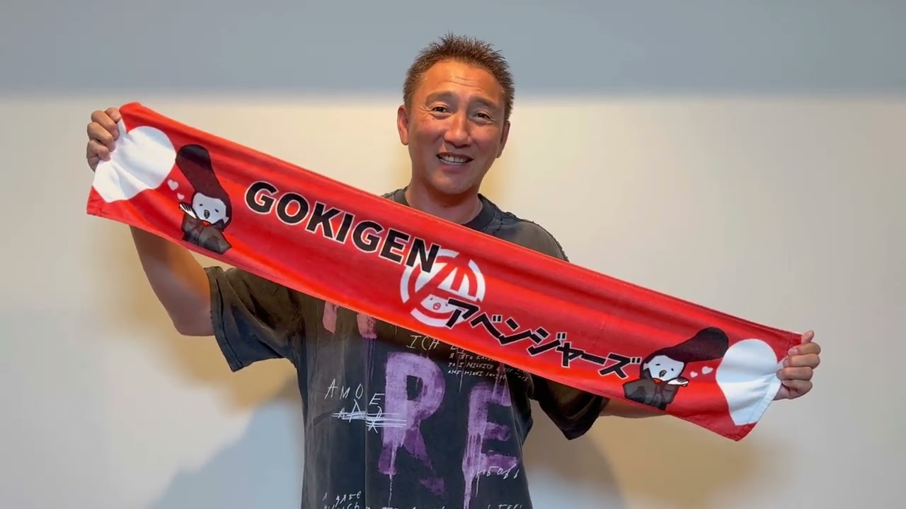 GOKGENタオルが出来ました♪