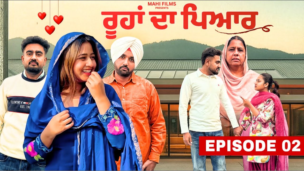 ਰੂਹਾਂ ਦਾ ਪਿਆਰ || EPISODE - 2 || ROOHAN DA PYAAR || NEW PUNJABI SHORT MOVIE 2025 || @Mahifilm8195 