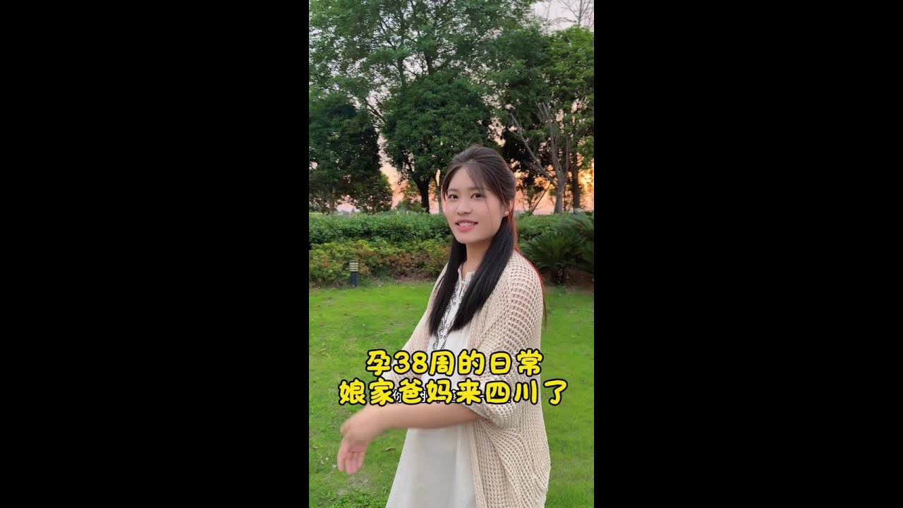爸爸妈妈们都回来了，长辈们跨越年龄的爱都在默默守护这个即将到来的小宝贝 #廖明和冰冰#babi定妆喷雾