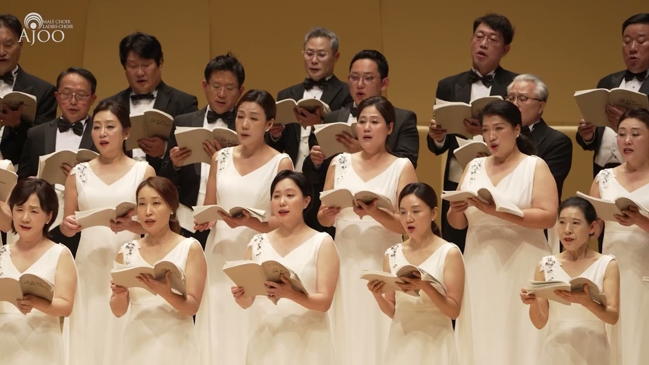 별 헤는 밤 | 윤동주 시 제갈수영 작곡 | 아주콘서트콰이어 | 2025년 정기연주회 | 지휘 임명운