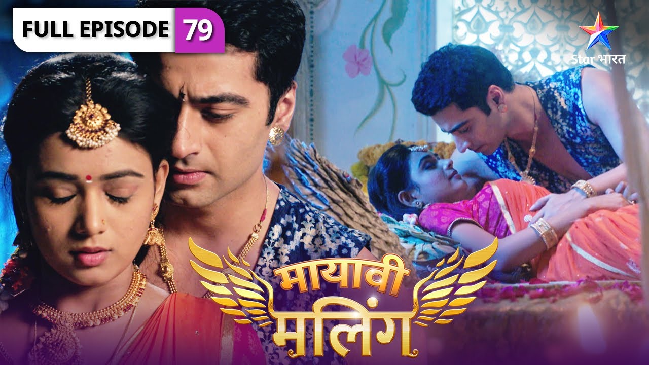 Mayavi Maling | Kya Nikat ayenge Angad aur Pranali? | FULL EPISODE-79 | मायावी मलिंग