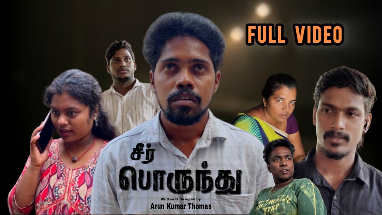SEER PORUNDHU || Full Short Film In Tamil || 4K || Directed By Arun Kumar Thomas 