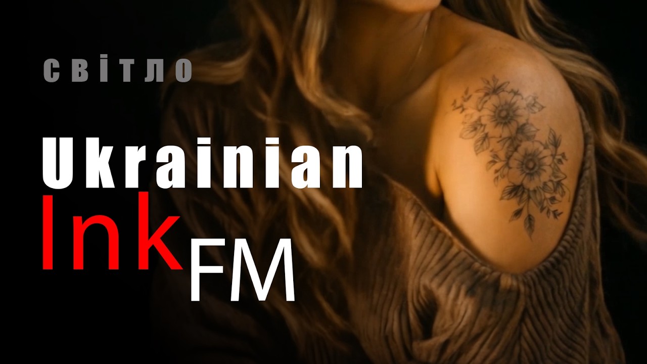 🌙 світло  - Ukrainian Ink FM #electro #folk  #ukrainian #ethno #ambient  #worldmusic  #spiritual