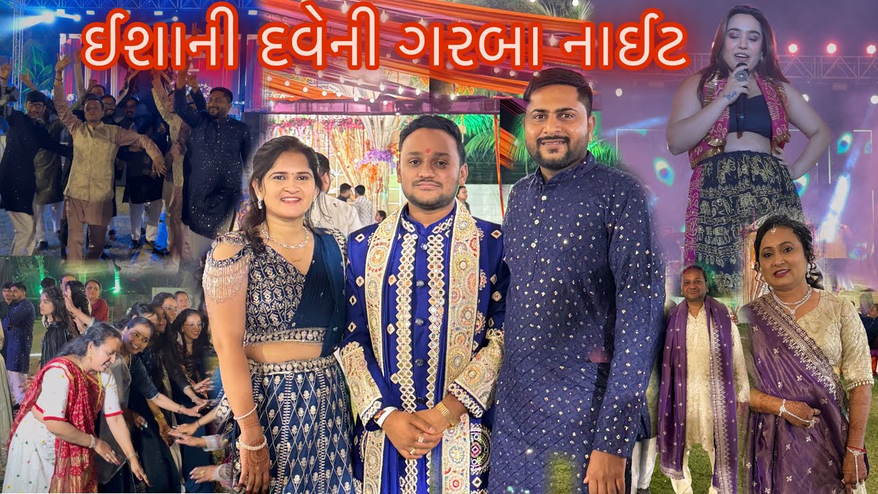 રુતુ ના ગરબા નાઇટમાં ઈશાની દવે ગરબા ગાવા આવી બધાને મોજ કરાવી | Garba Night | Wedding Ras garba |