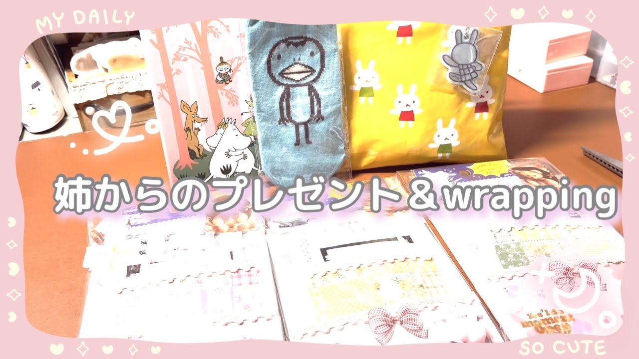 姉2人からのプレゼント＆おすそ分けをwrapping✨