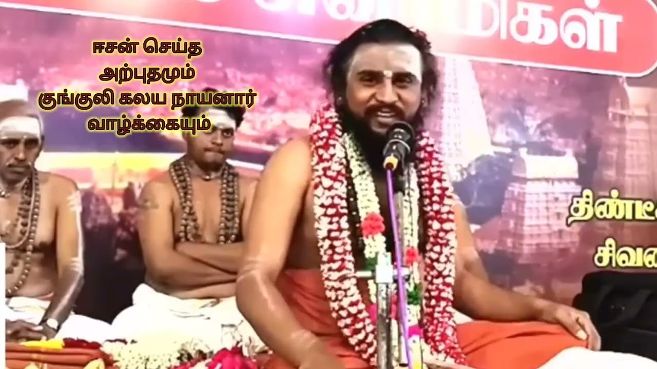 🙏 குங்குலியம் வீட்டில் போடுவதால் இந்த நோய் வரதாது. ஈசன் அருள் முழுமையாக கிடைக்கும்.#tamil#trending 