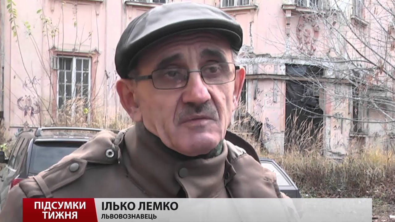 Підсумки тижня за 19 грудня