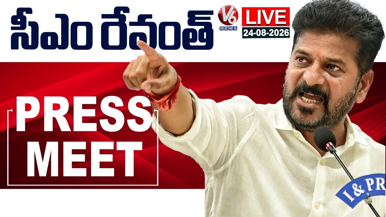 LIVE : CM Revanth Reddy Press Meet | V6 Digital