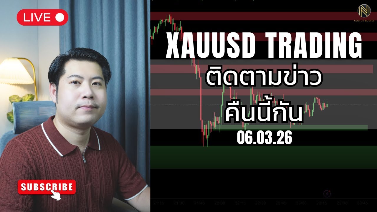 ติดตามข่าว
คืนนี้กัน