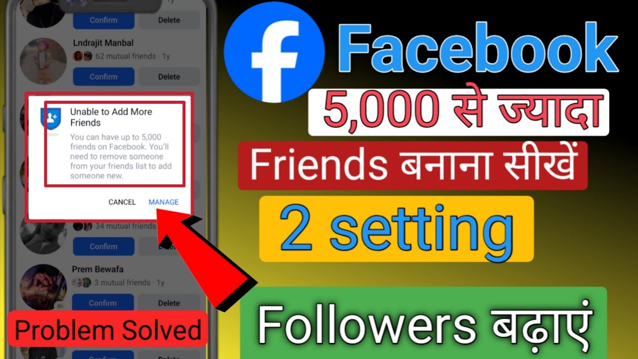 facebook 5k followers problem fix kaise karen | facebook 5k friend request problem Facebook setting