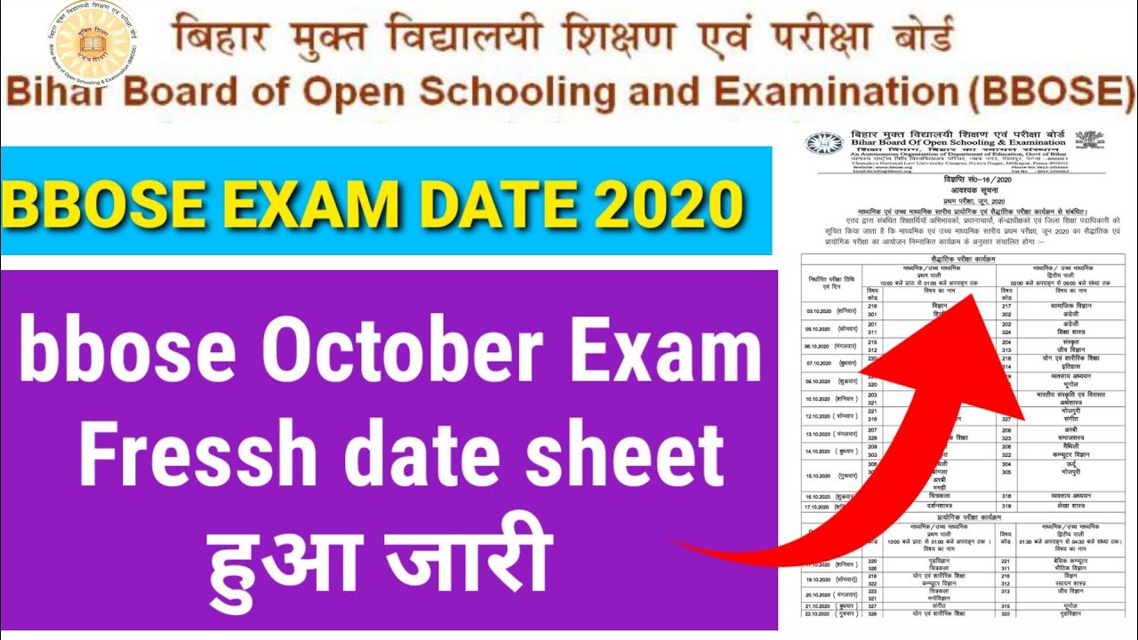 BBOSE | bbose exam | bbose exam date 2020 | bbose exam date October 2020 | bbose exam 2020