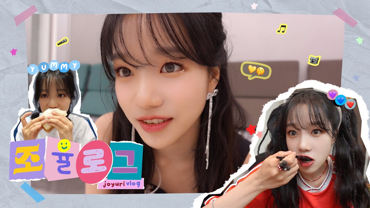 [YURI Original] joyuri vlog 조율로그 | 러브 쉿! 활동로그인데 사실 먹방인...🍽