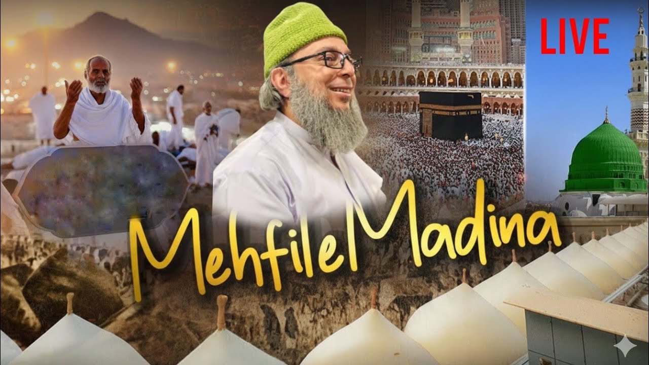 مدینہ منورہ سے براہ راست // شیخ محمد بدر عالم جان 22/02/2026