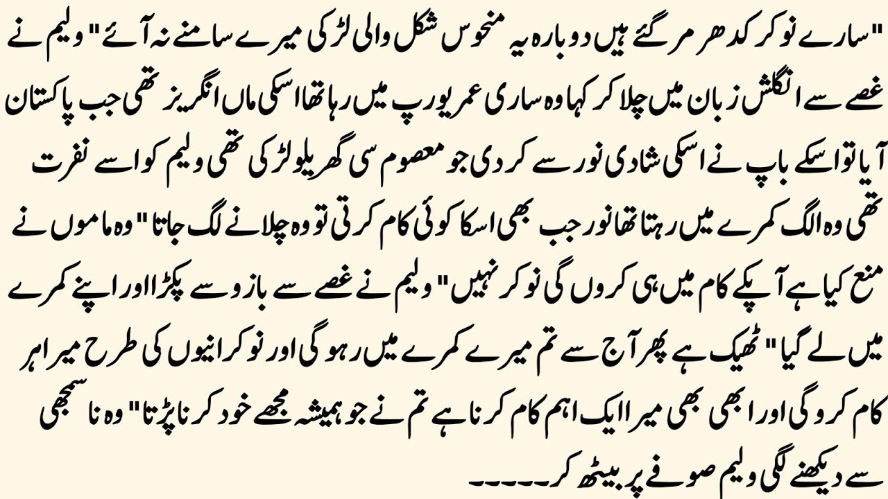 LOVELY NOVEL 