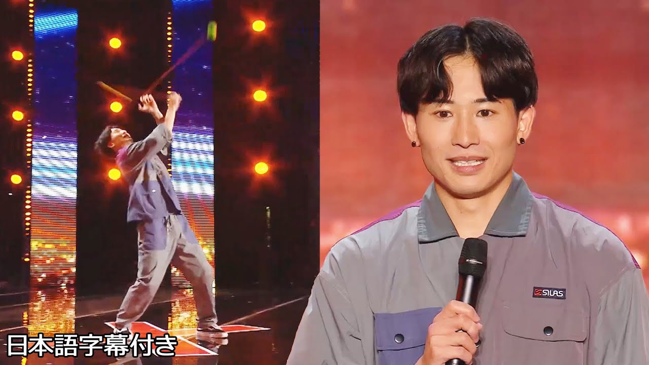 【和訳】ヨーヨーの世界王者シュウ・タカダがフランスの舞台へ！ | France’s Got Talent 2023