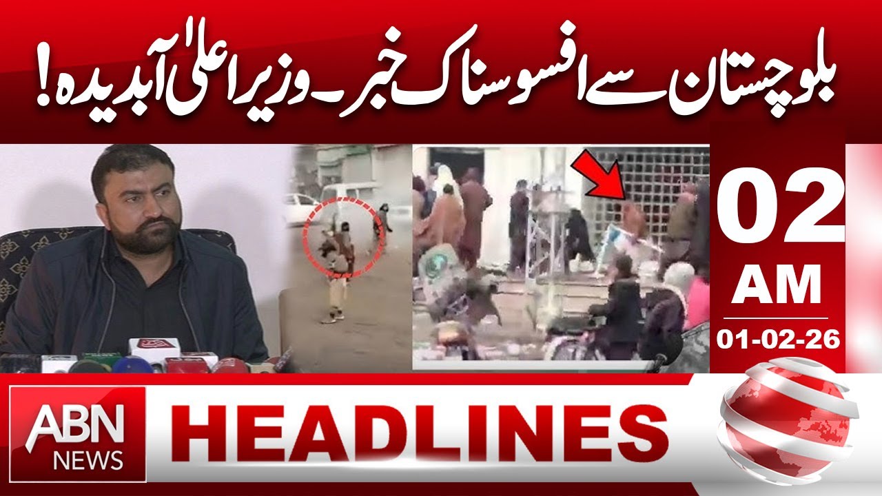 Tragic News from Balochistan | Chief Minister Breaks Down Amid  | 02AM Headlines | ABN NEWS