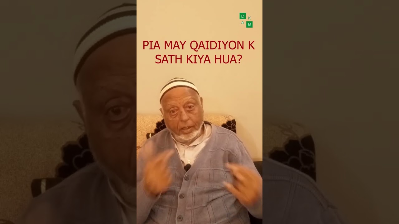 KIYA AAP BHI KHALAA MAY HUMARAY SATH CHALENGE? | PIA MAY QAIDIYON K SATH KIYA HUA? | DAKB