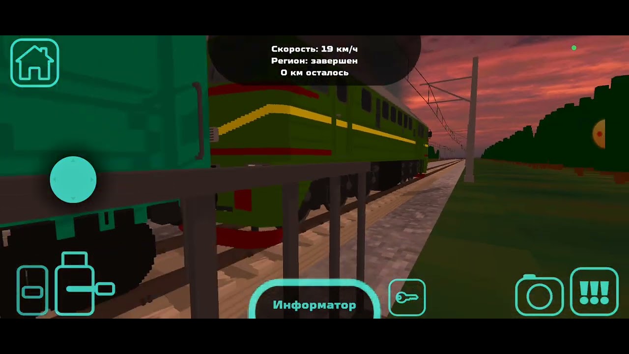 Работаю дежурным по переезду в игре SkyRail