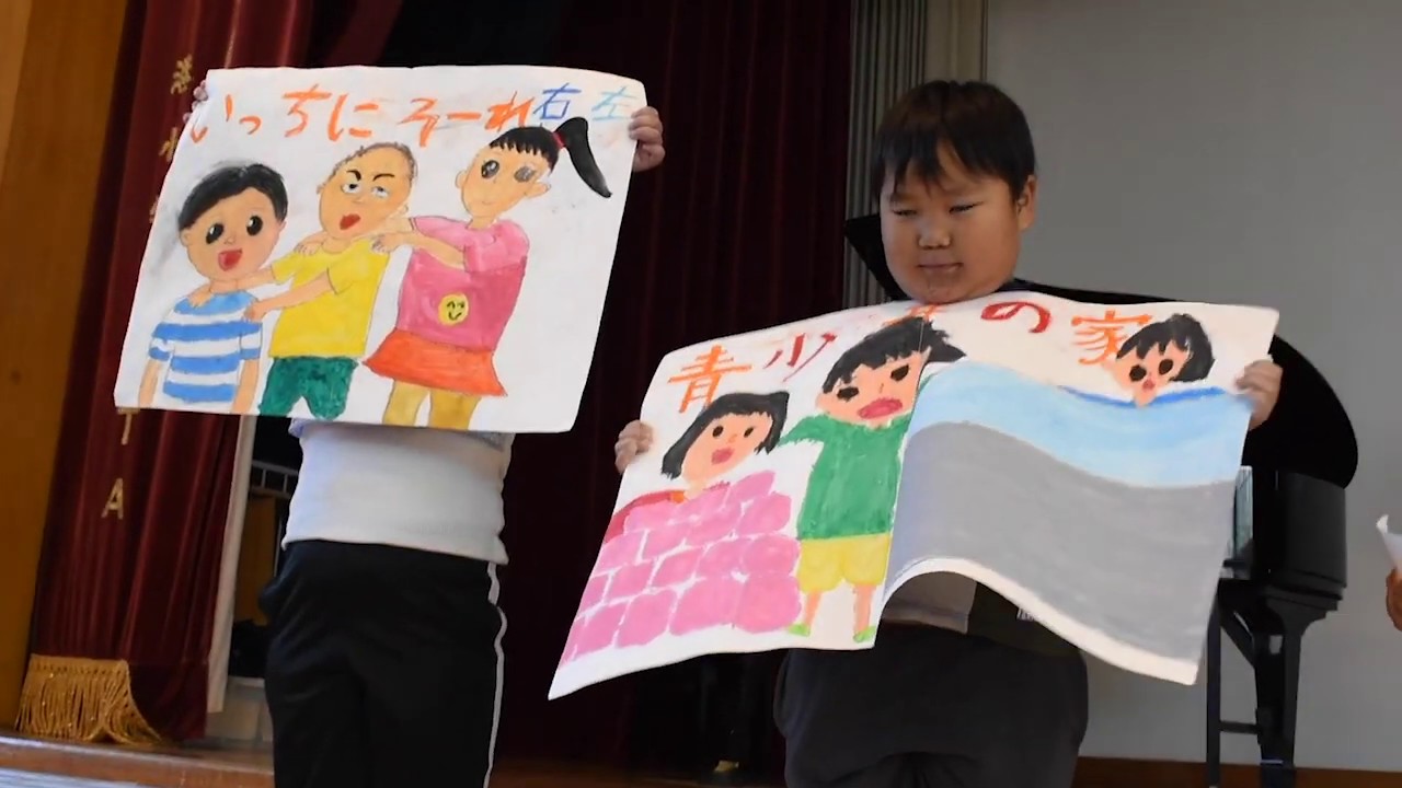 焼津市立港小　創立５０周年記念集会【静岡新聞／アットエス】