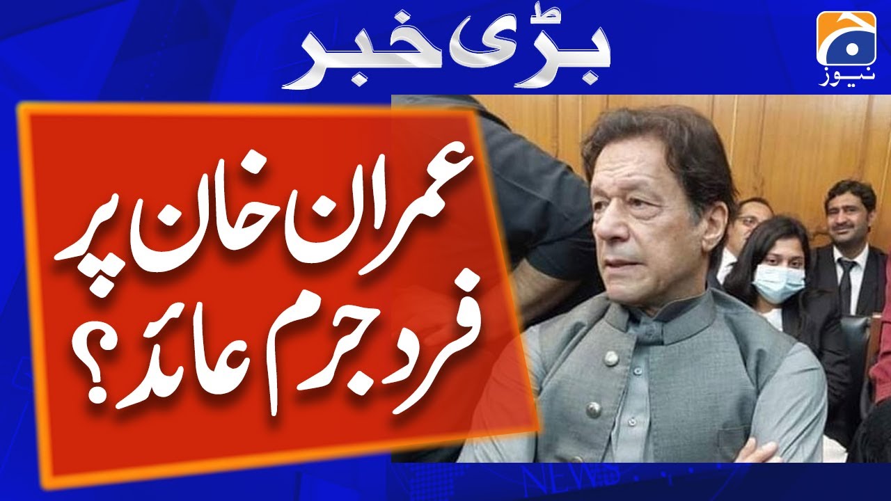 ToshaKhana Case: Decision to indict Imran Khan, court summons on May 10