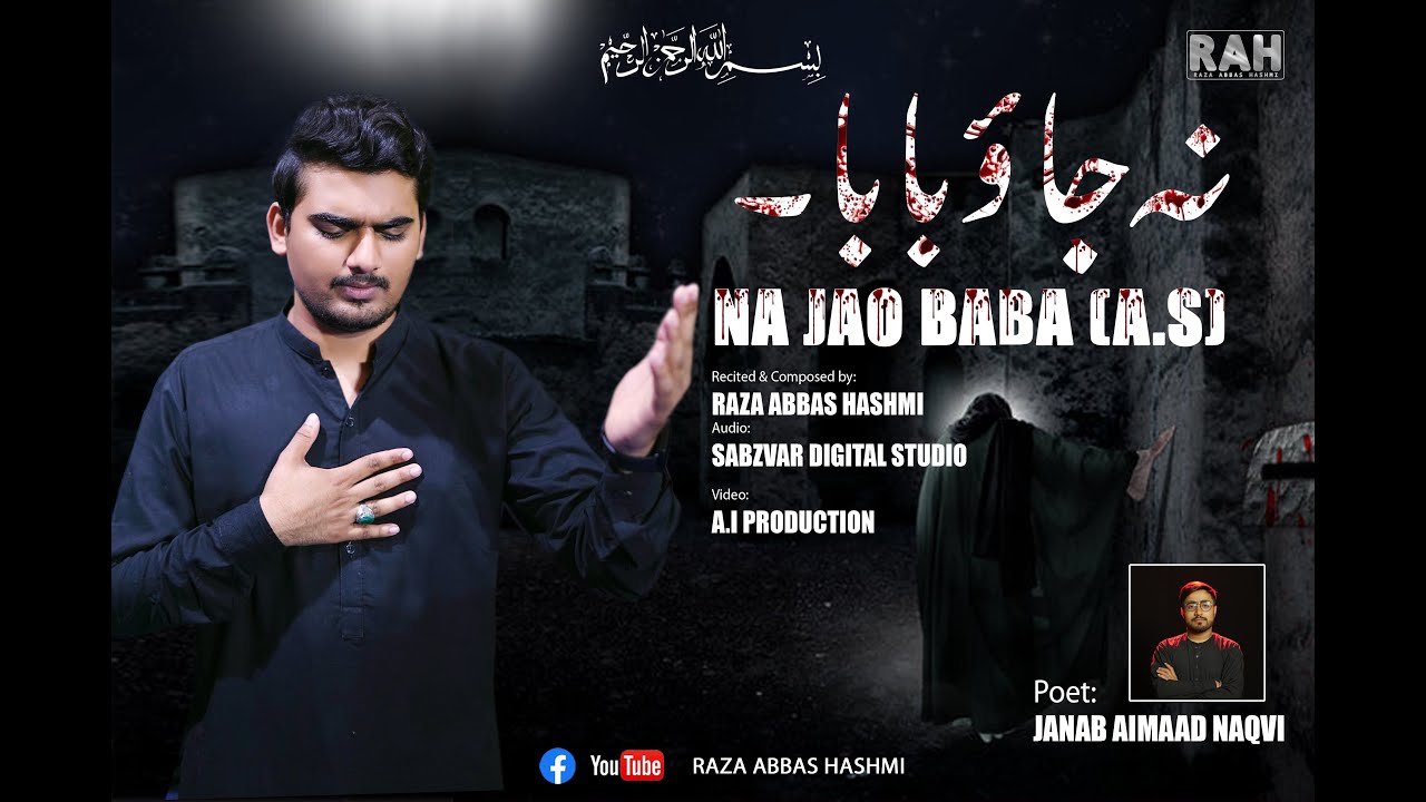 NA JAO BABA (A.S) | Raza Abbas Hashmi | Noha 2023 | Ayam e Ali 2023 | New Noha 2023 | 1444