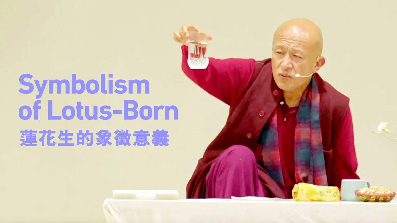 From the talk Symbolism of Lotus-Born ‒ Dzongsar Khyentse Rinpoche