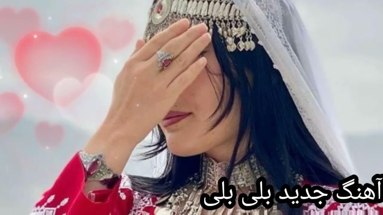 آهنگ جدید هزارگی باهوش مصنوعی 