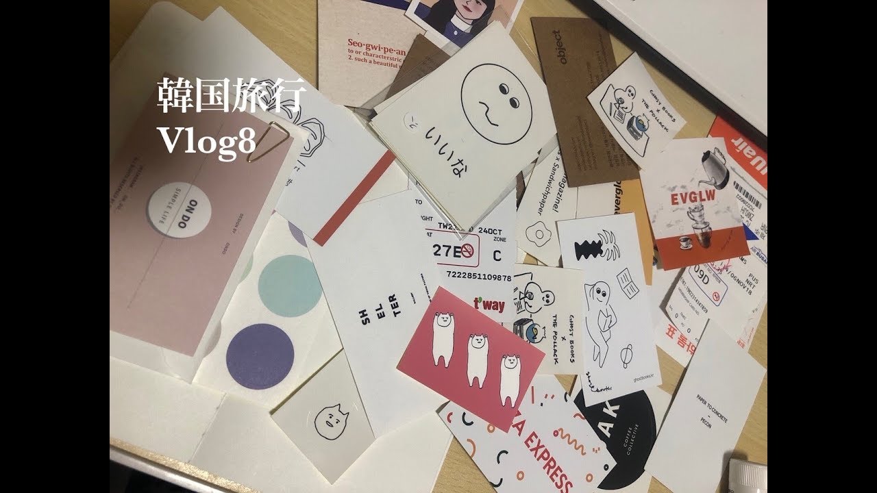 【Vlog】韓国旅行 part8 【釜山】カフェ・散歩